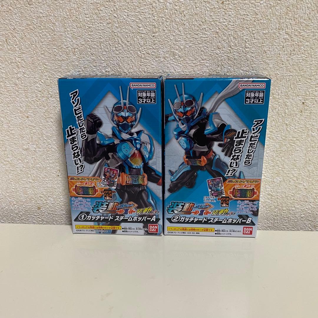 【最終値下げ】仮面ライダー 装動 SO-DO 創動まとめ売り　計50種＋カプセム