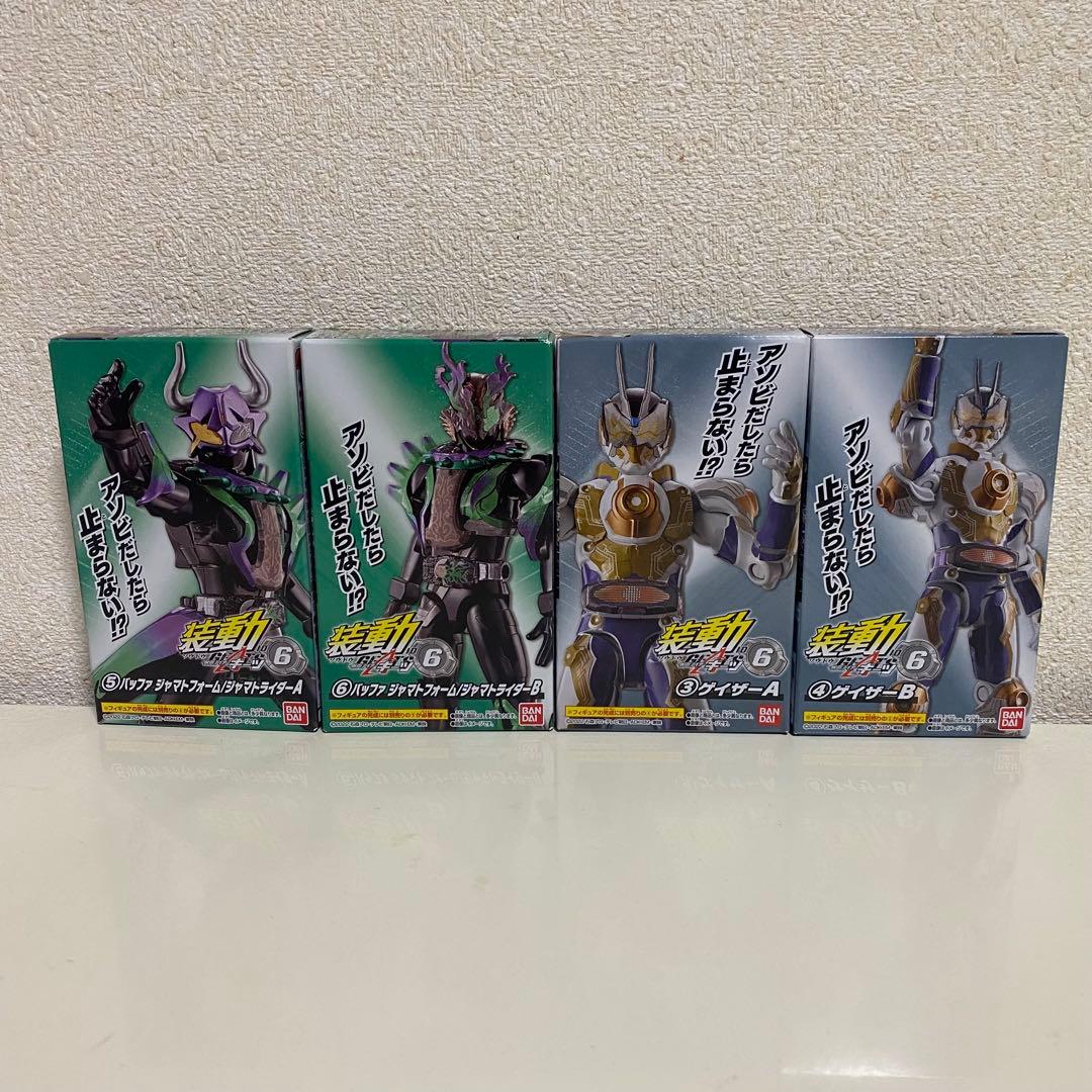【最終値下げ】仮面ライダー 装動 SO-DO 創動まとめ売り　計50種＋カプセム