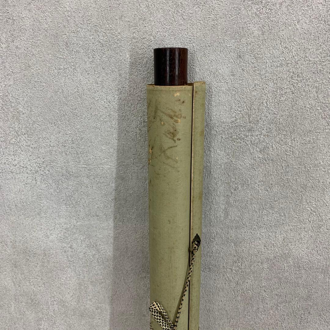 掛軸 伊藤明瑞 二行書 箱なし 3-66