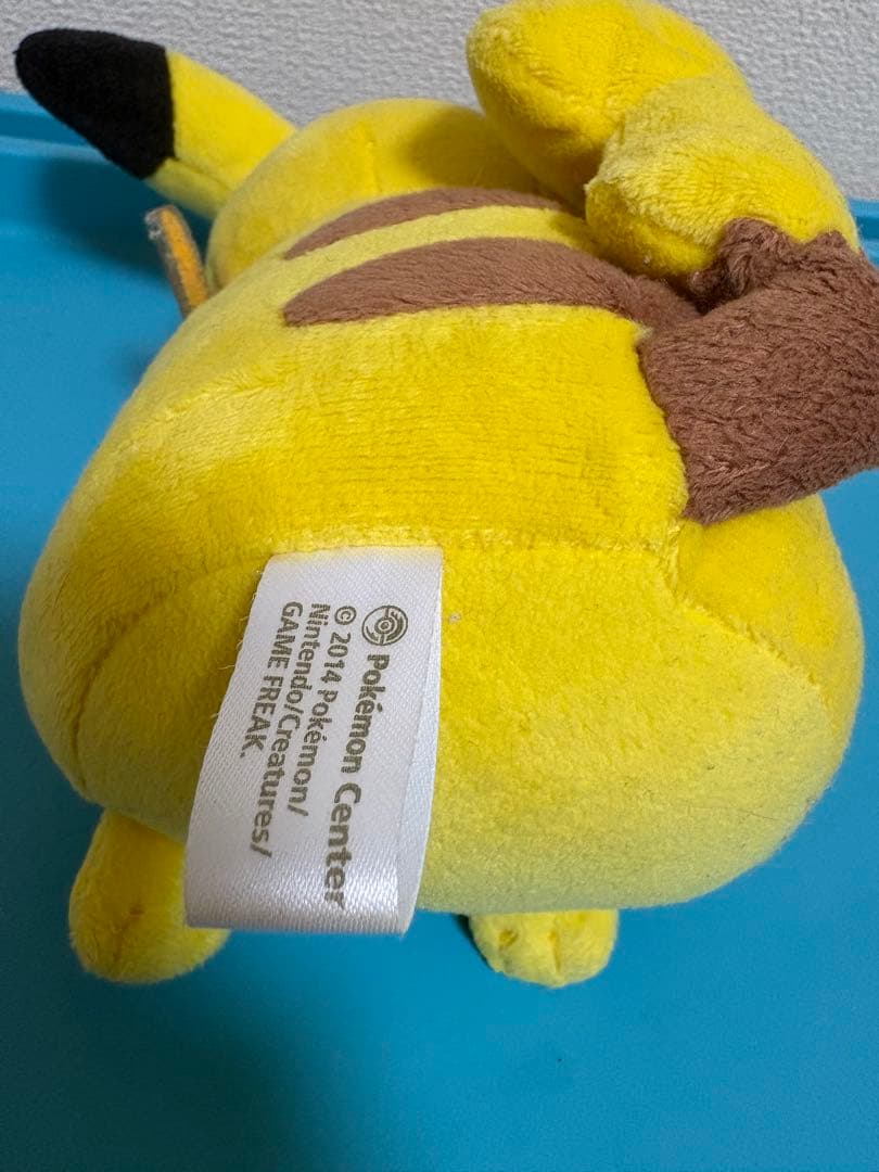 ピカチュウ　ポケセン限定ぬいぐるみ　2体セット