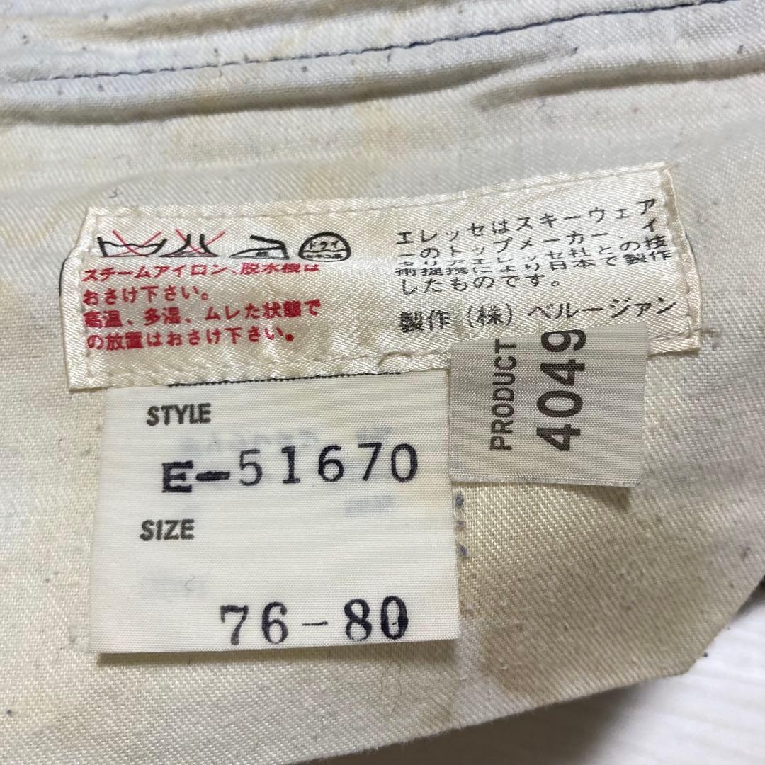 P138 スキーウェア 【L】 レインアルター エレッセ セットアップ スノボ