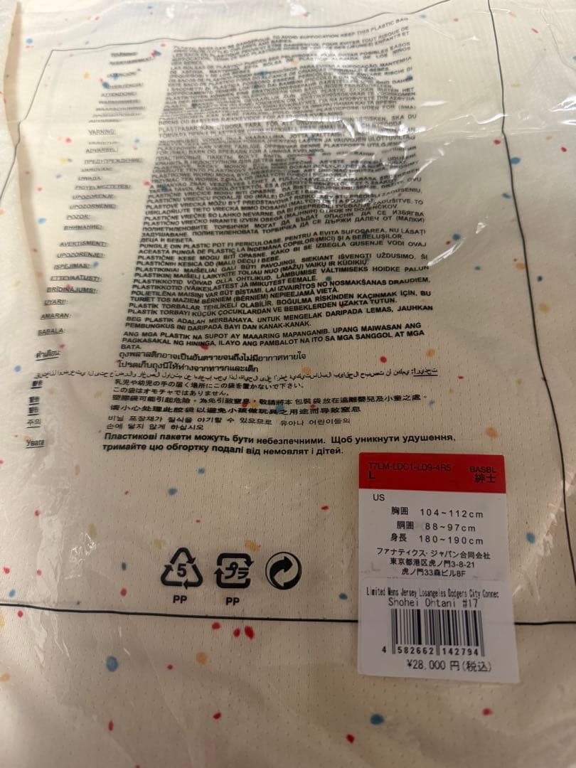 Dodgers City connect 大谷翔平ユニフォーム