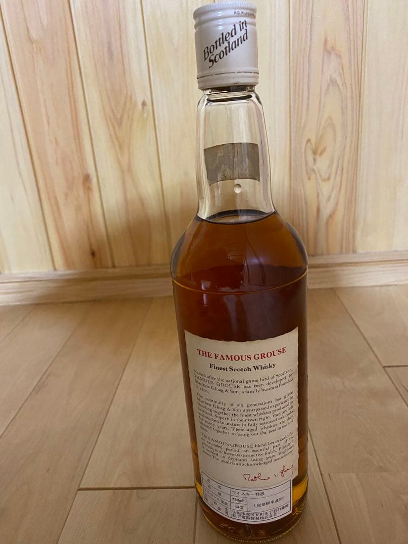 古酒 THE FAMOUS GROUSE フェイマスグラウス 1本
