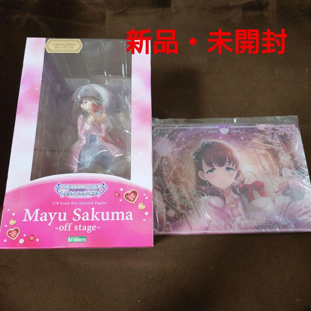 佐久間まゆ off stage フィギュア アクリルスタンド