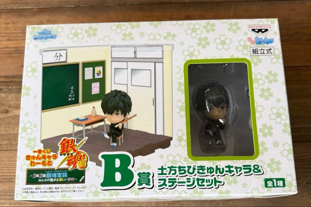 銀魂 3年Z組銀魂家族 銀八先生ちびきゅんキャラ＆ステージセット5セット