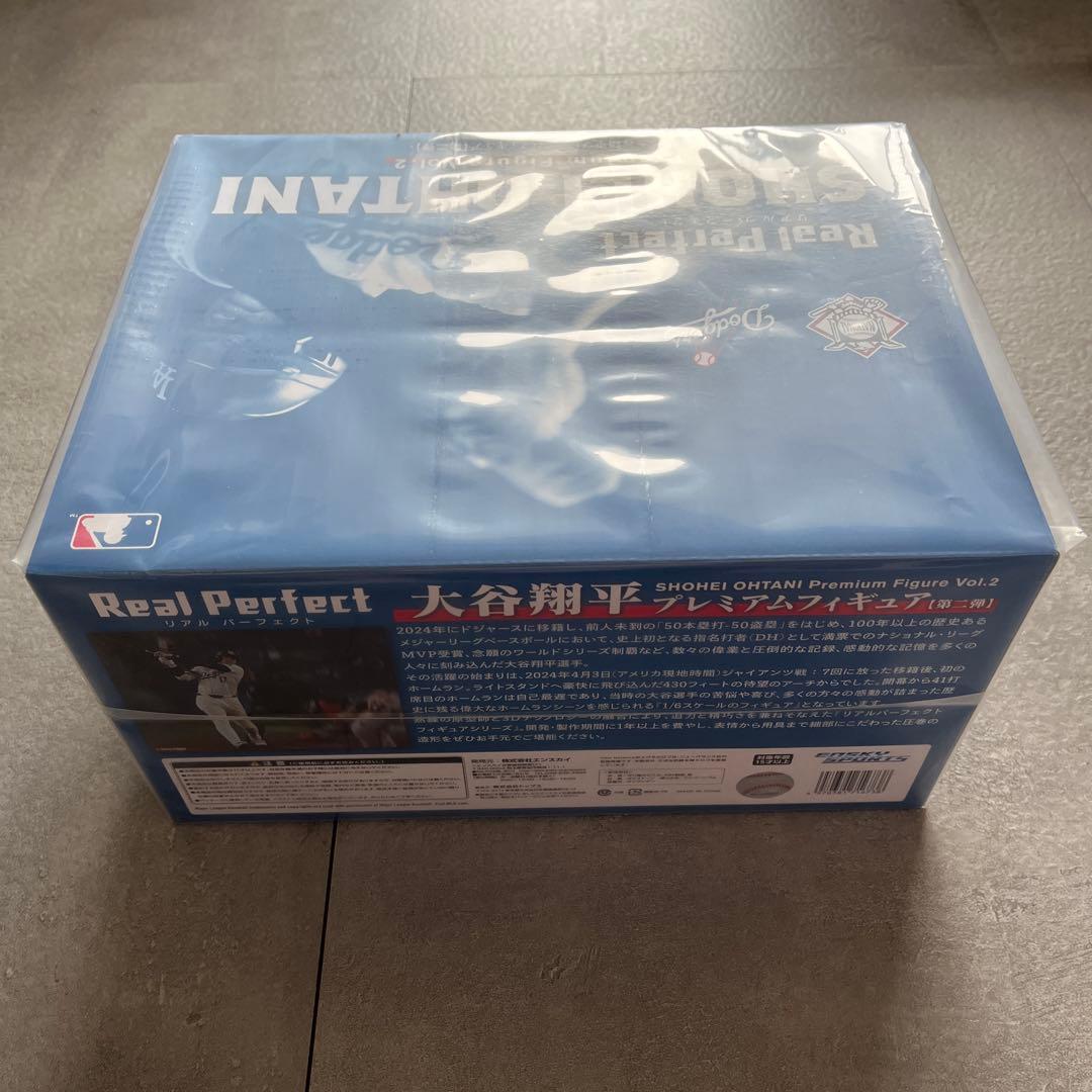 リアルパーフェクトシリーズ 大谷翔平プレミアムフィギュア Vol.2