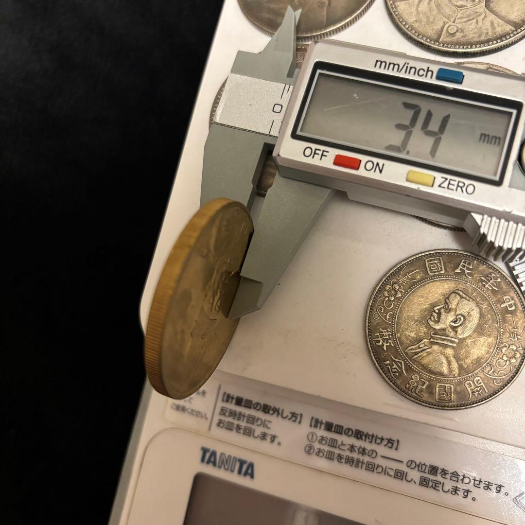まとめて 8枚 中国古錢 銀貨　中華民國　金貨　激安
