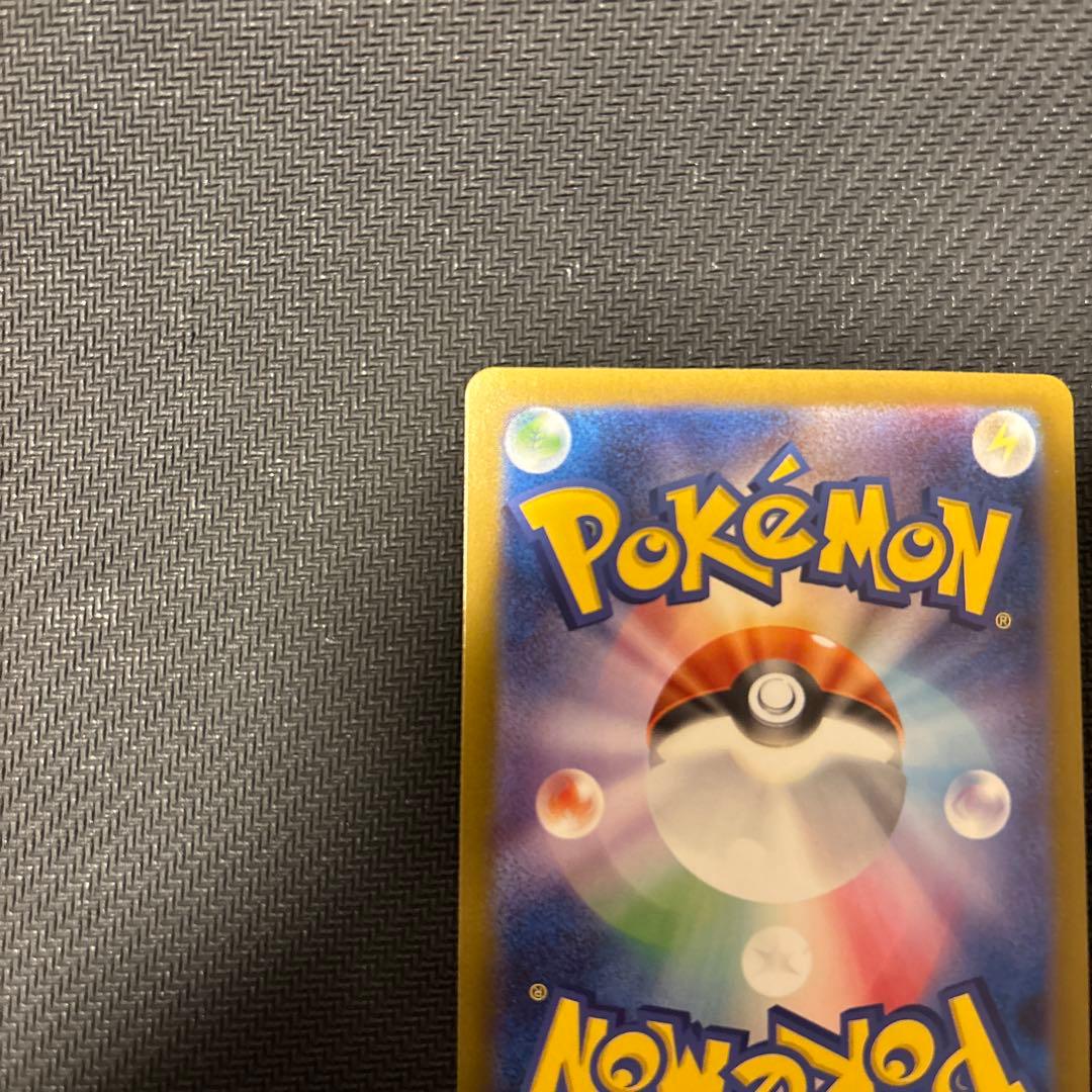 【美品】091/063 リーリエの決心　SAR センタリング良好 コレクション