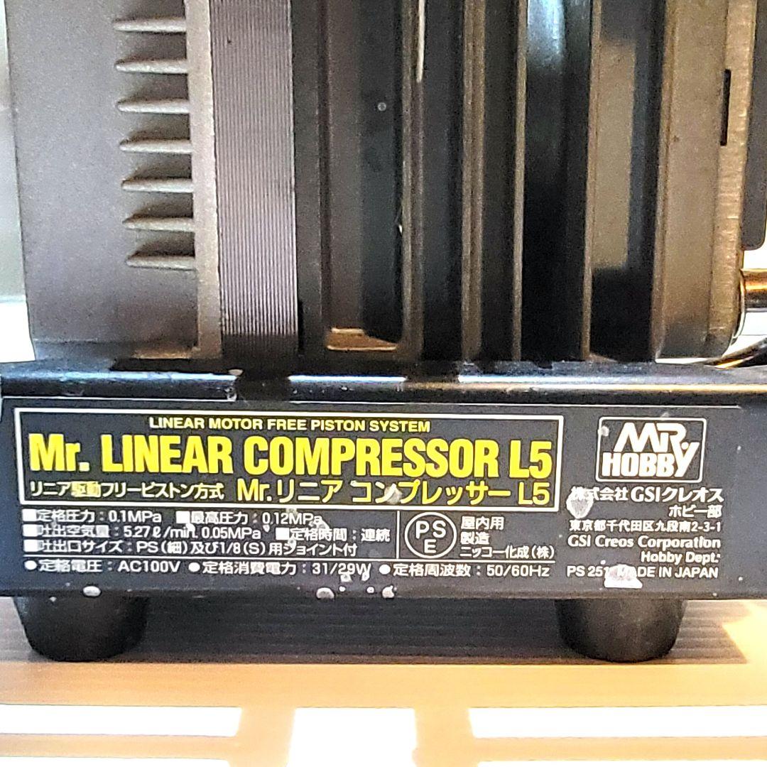 【美品】GSIクレオス MR.リニアコンプレッサーL5 レギュレーターセット