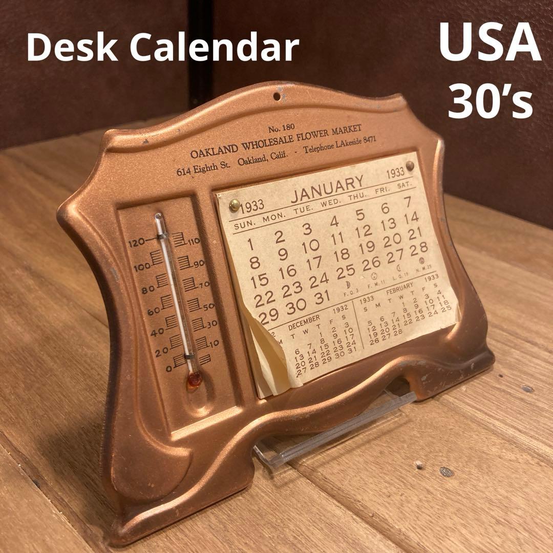 US仕入れ 1933年 ビンテージ メタルデスクカレンダー 30sアメリカUSA