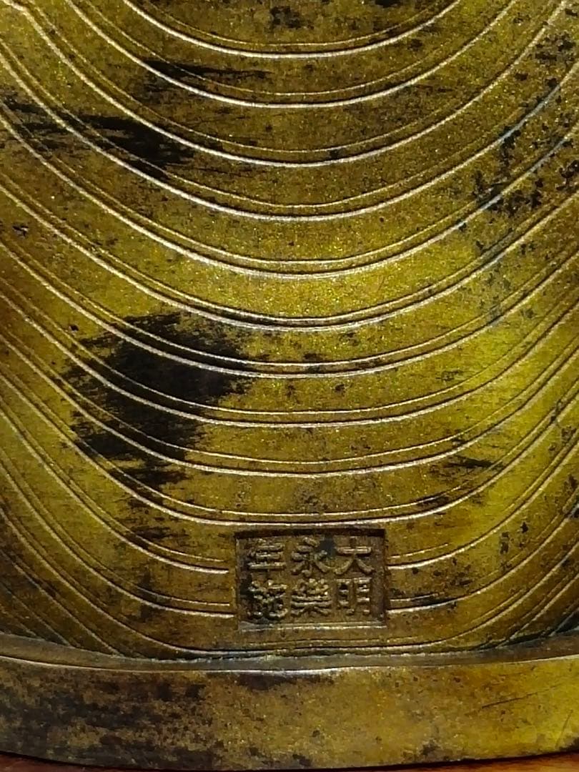 珍品 銅製鎏金仏像〈释迦牟尼仏〉高さ23cm