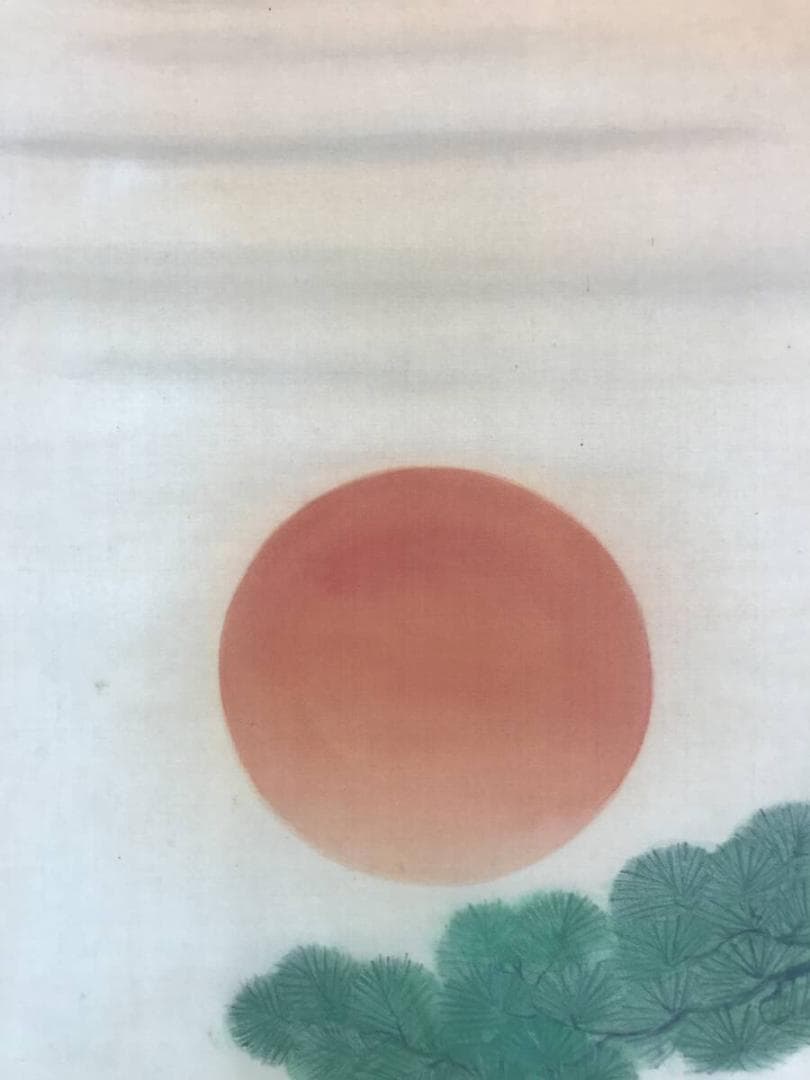 真作/相沢義二/松上鶴図/松上双鶴/祝事掛/平常掛/掛軸☆宝船☆AH-603