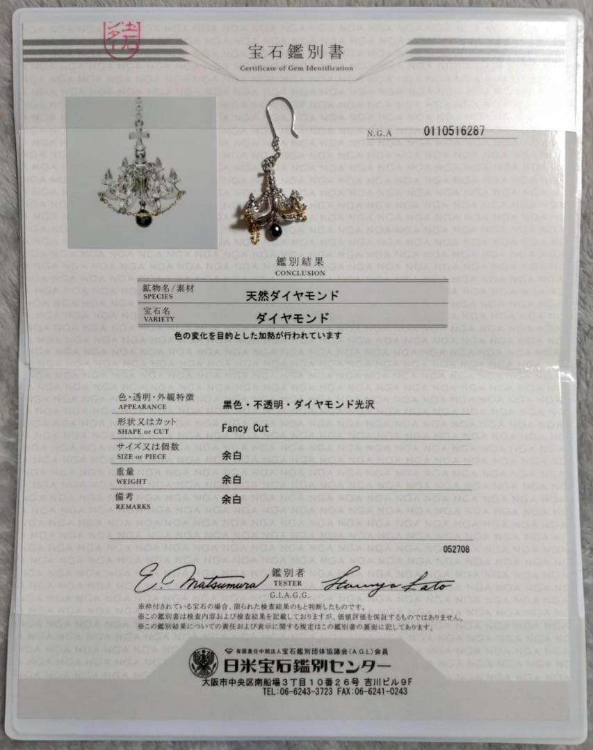 the GazettE ジェムケリー RUKIデザイン シャンデリア ピアス