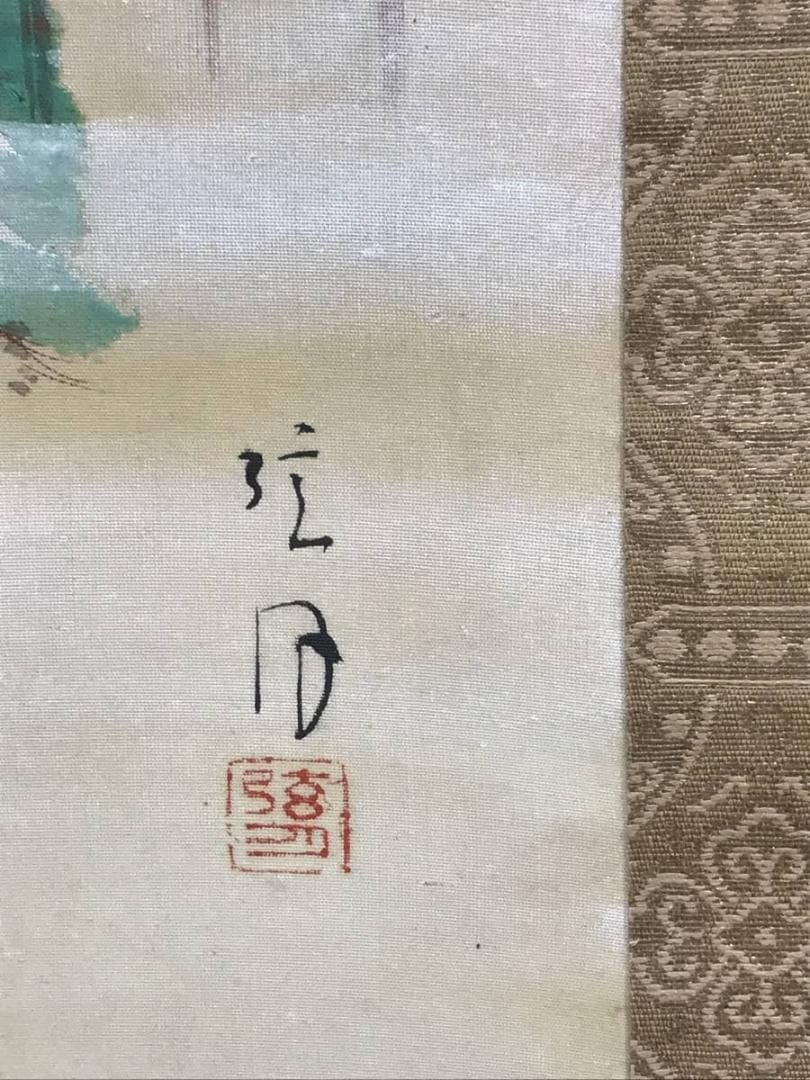 【真作】矢沢玄月/富士山水図/掛軸☆宝船☆AD-575