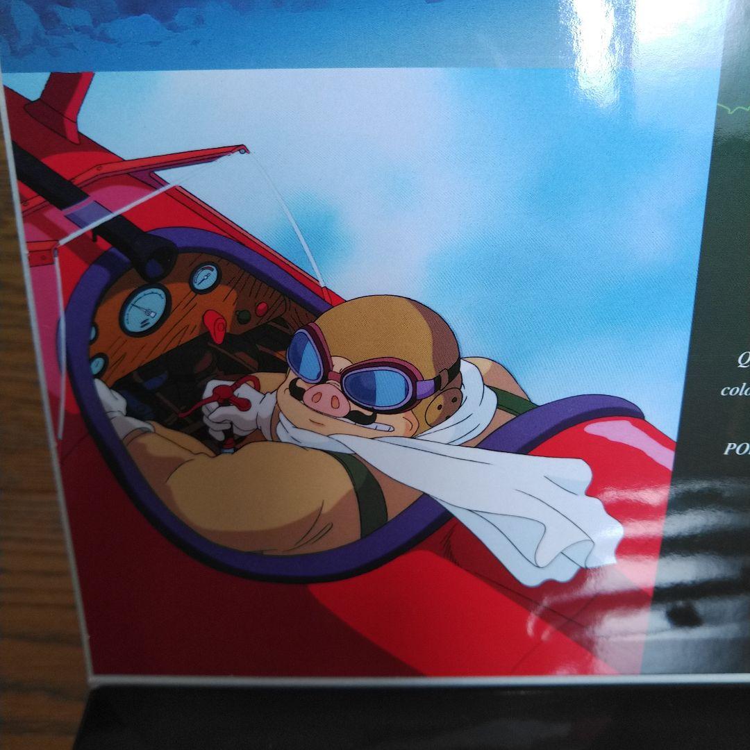 紅の豚 Savoia S.21 模型