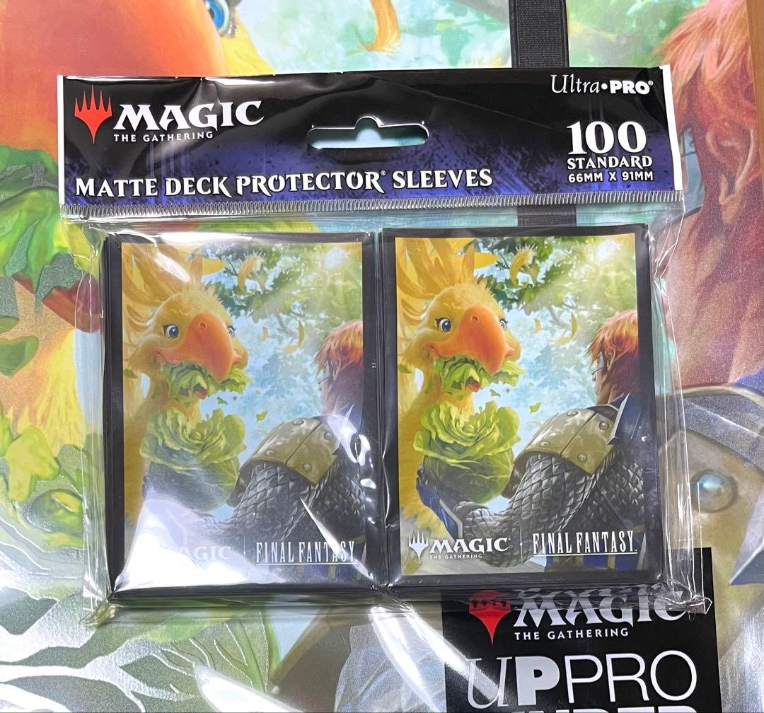 MTG UltraPro ウルトラプロバインダー ＆デッキシールド FFコラボ
