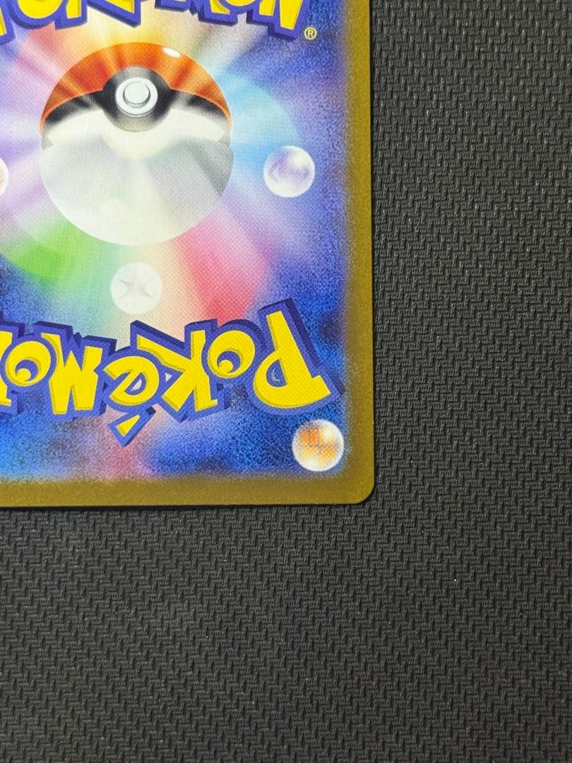 ブラッキーex SAR 217/187