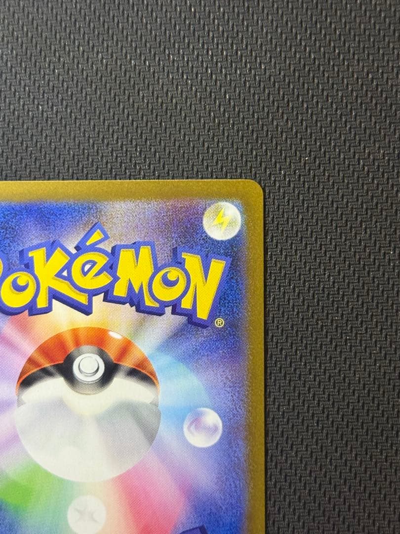 ブラッキーex SAR 217/187