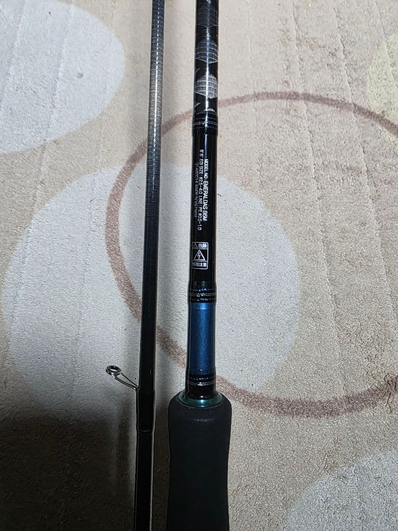 ダイワ　エメラルダス 86M