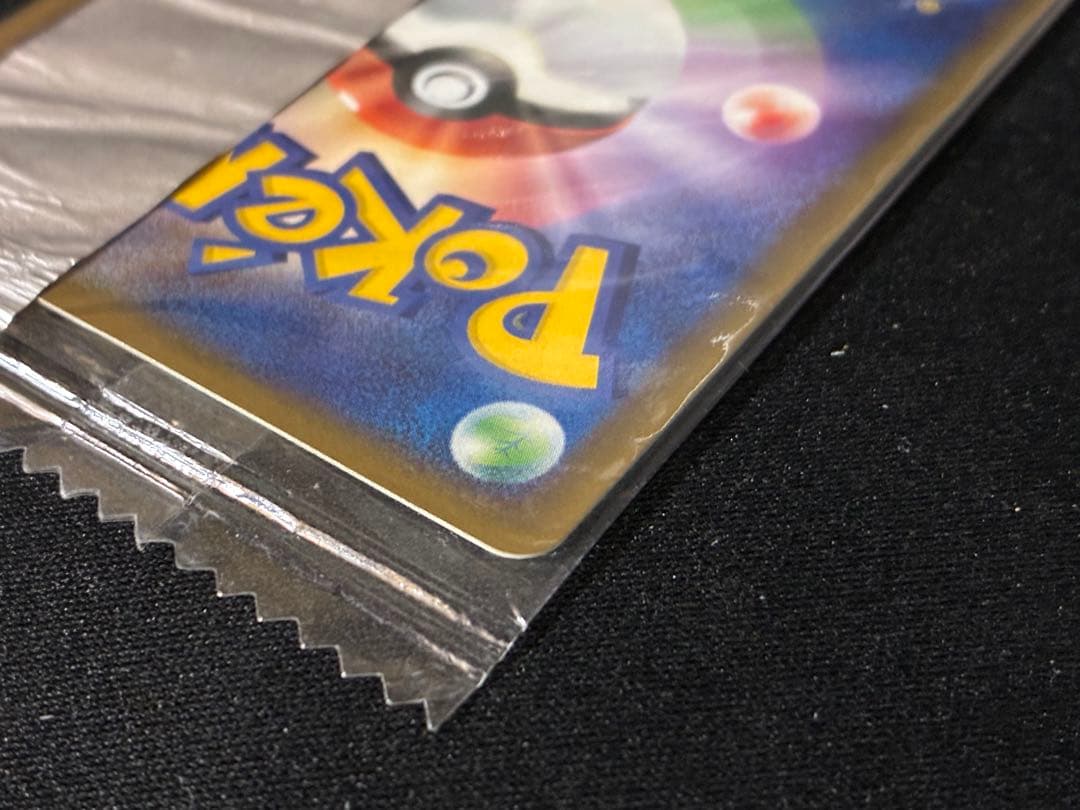 ゼニガメ PROMO ADV-Pプロモカード 055/ADV-P 未開封