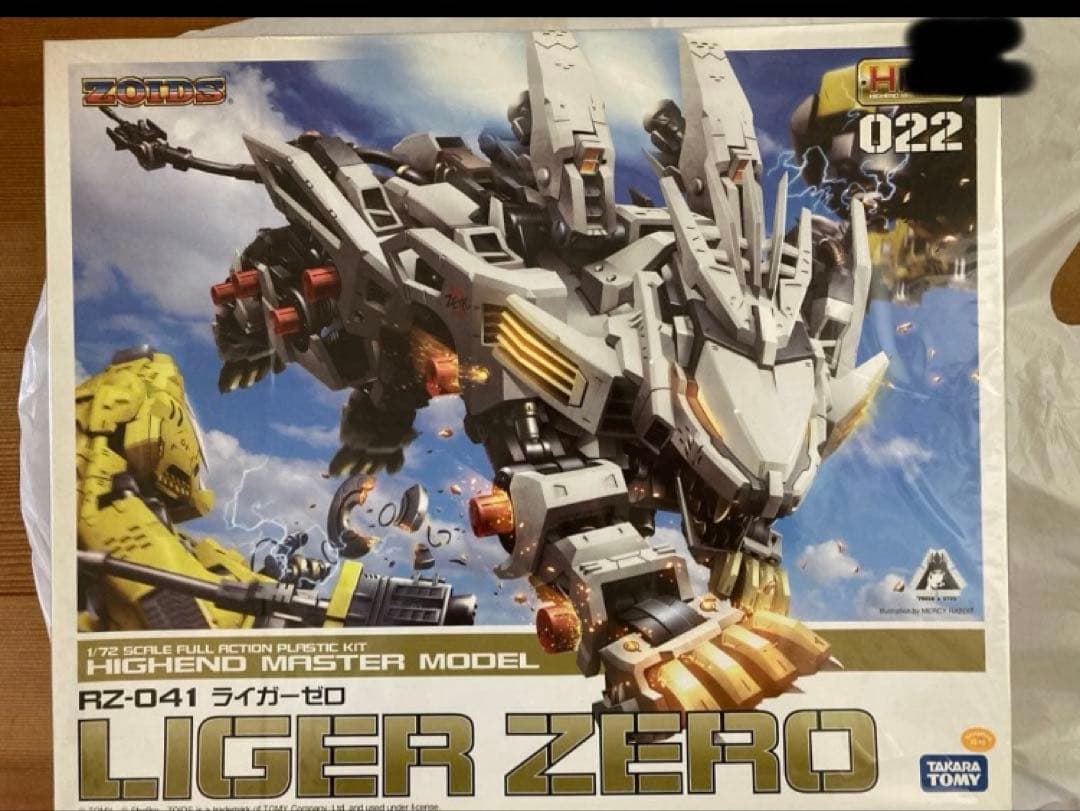 新品未開封 ゾイドライガーゼロ初版ビットクラウド付属 ハイエンド マスター②