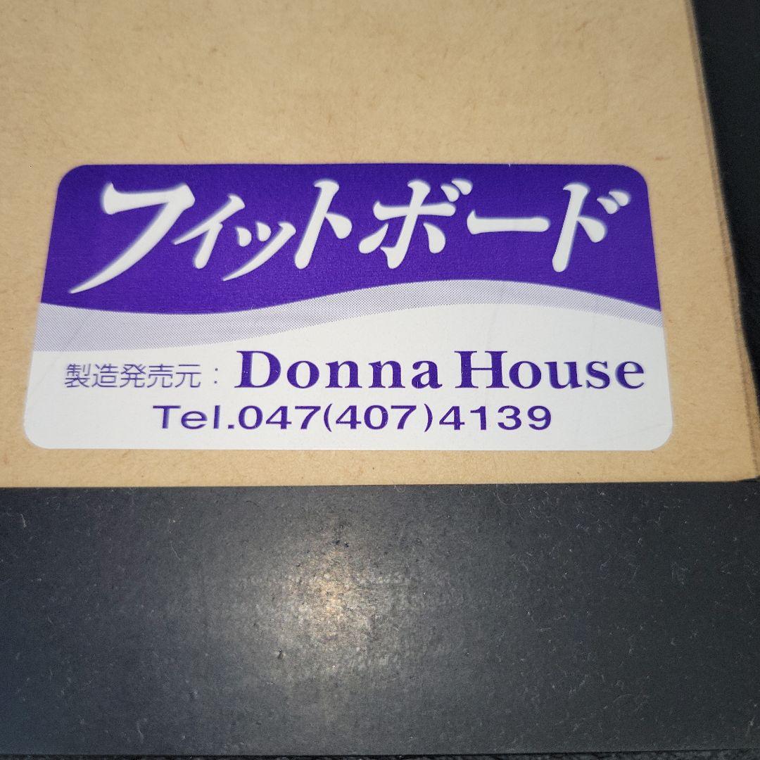 ピアノ　フィットボード　ドンナハウス　足台　フットボード