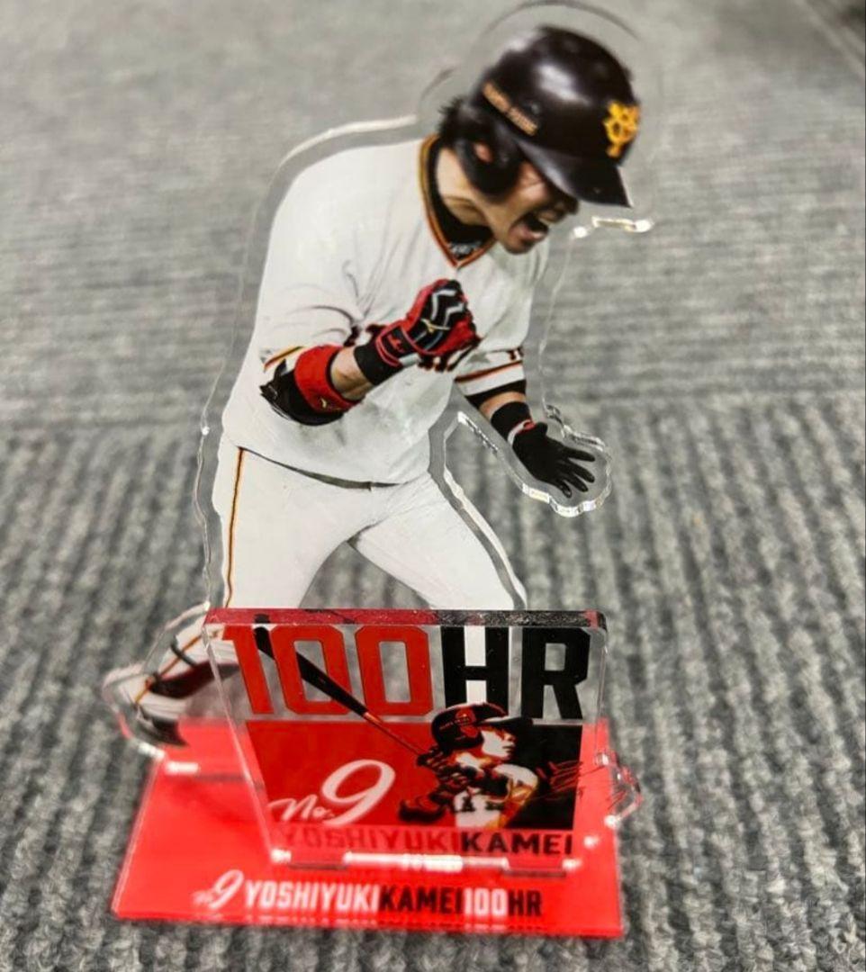 亀井善行　亀井義行　カメット　グッズ　まとめ売り　ジャイアンツ　巨人　５点セット