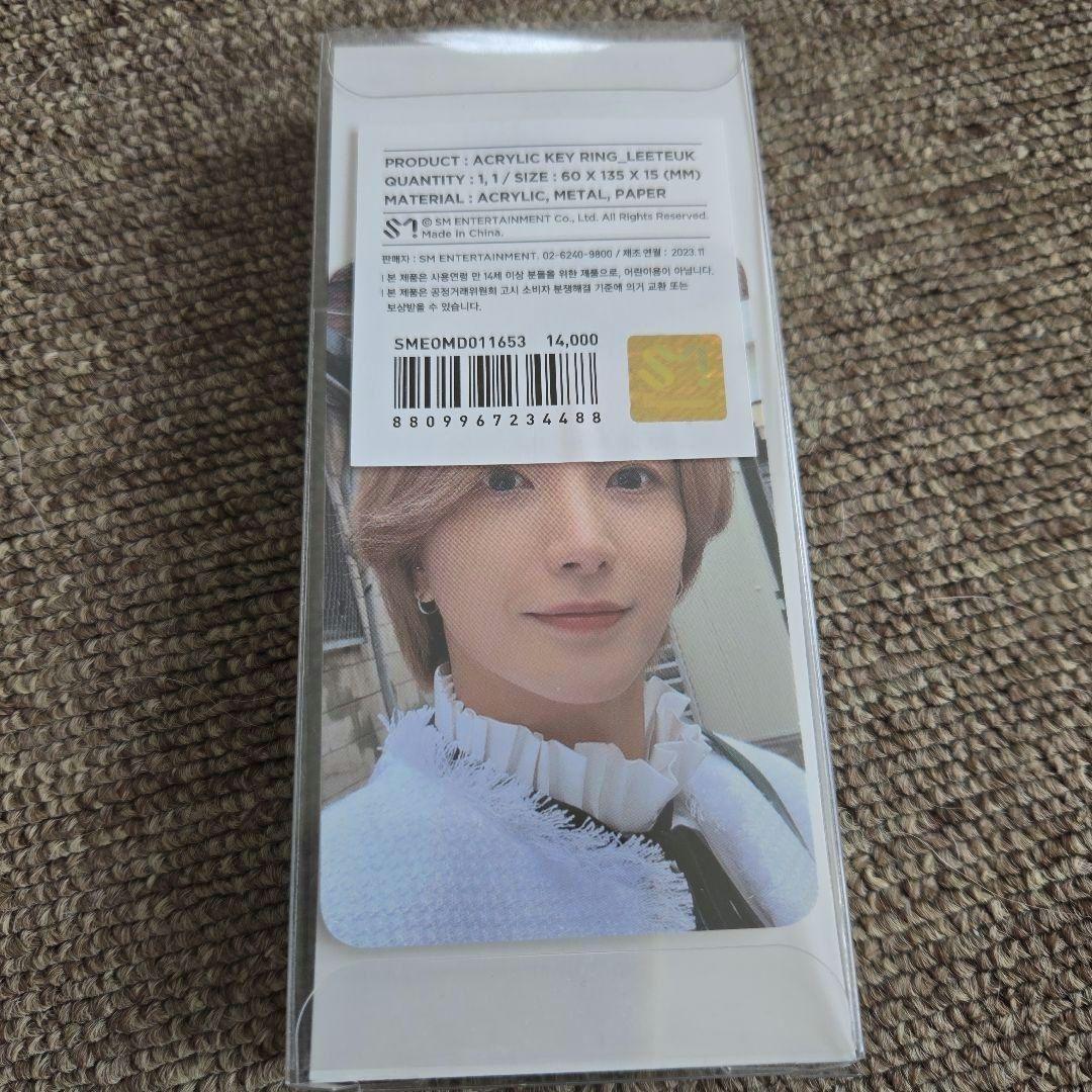 SUPER JUNIOR 18th イトゥク　アクリルキーホルダー