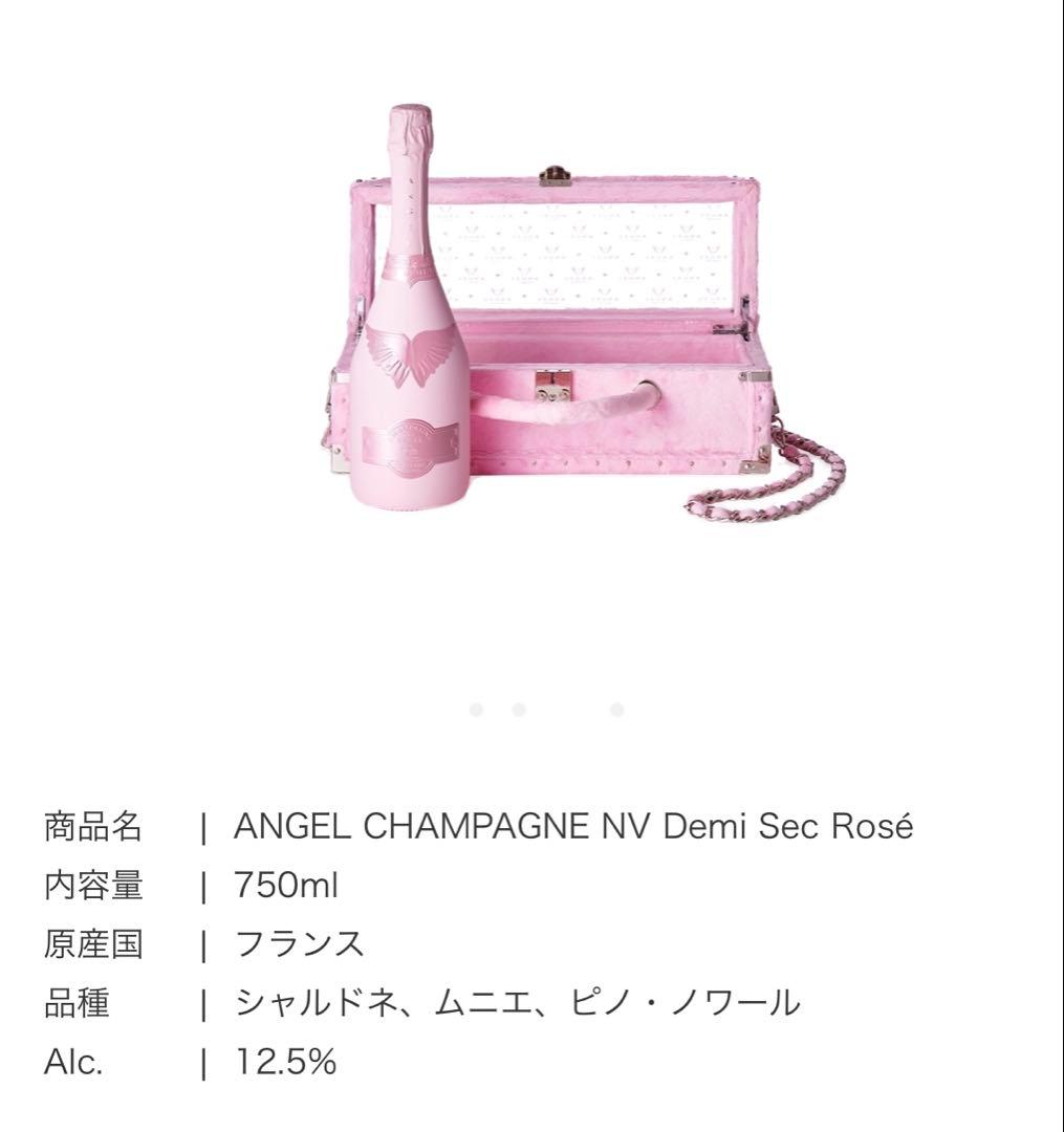 エンジェル ロゼ シャンパン 中身入り