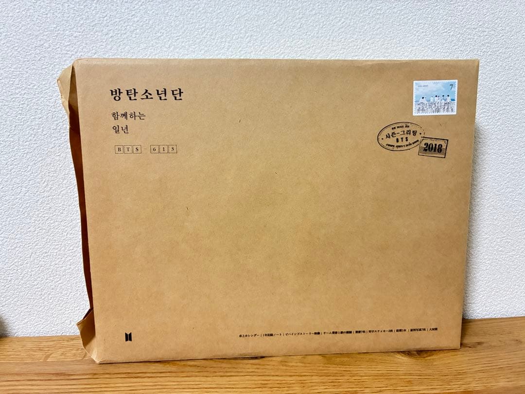 BTS 防弾少年団 写真集