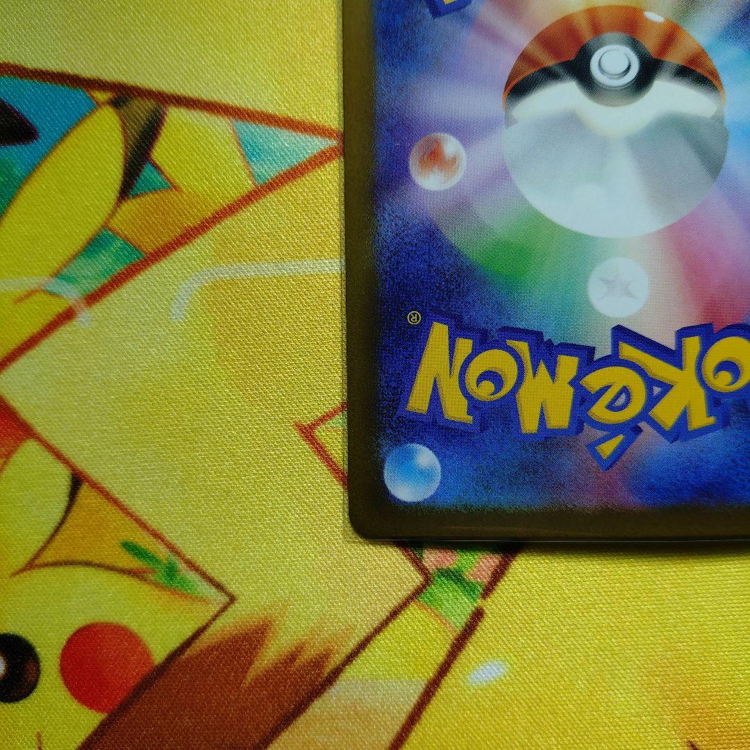 メガリザードンXex SAR SRセット