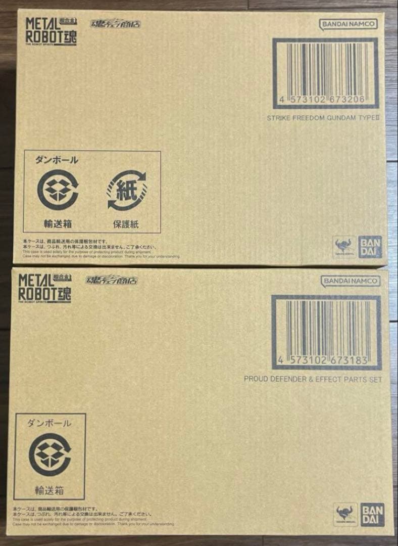 新品未開封メタルロボット魂ストライクフリーダムガンダム弐式プラウドディフェンダー