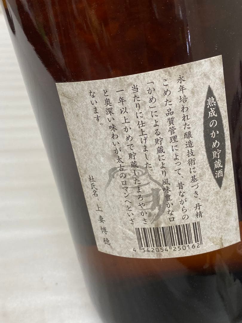 3-3103 本格焼酎4本セット（鹿児島・大分）