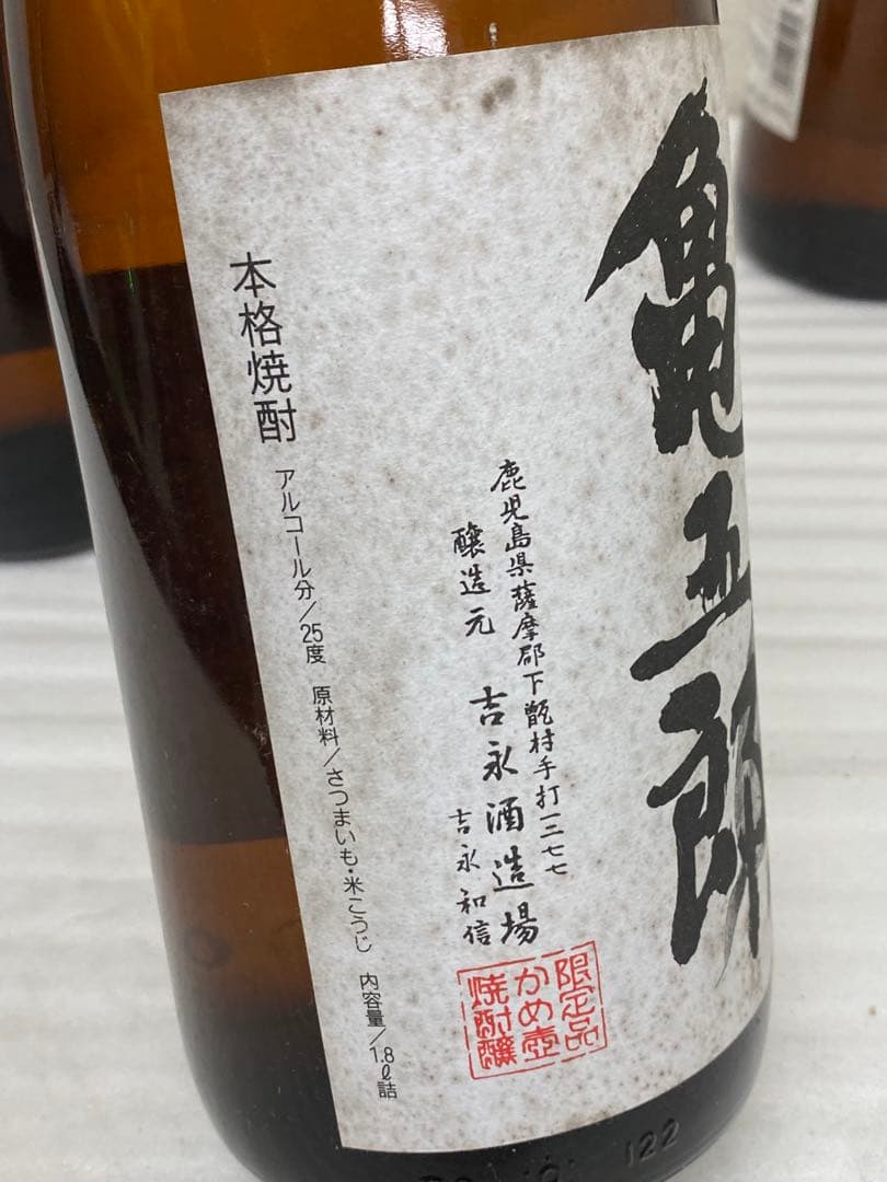 3-3103 本格焼酎4本セット（鹿児島・大分）