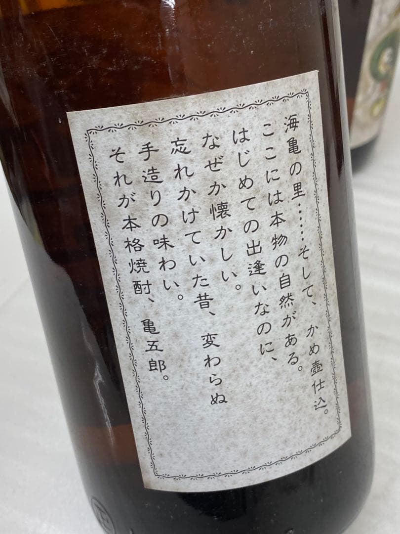 3-3103 本格焼酎4本セット（鹿児島・大分）
