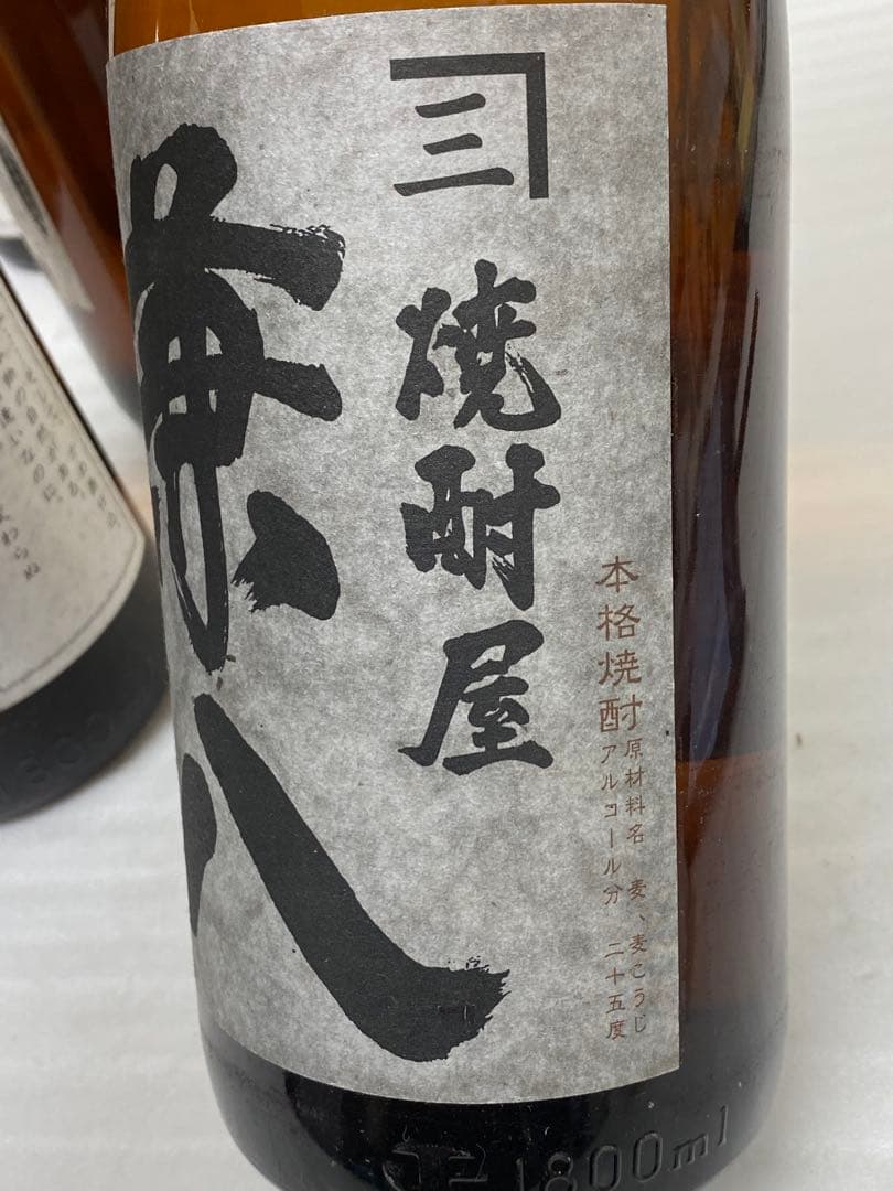 3-3103 本格焼酎4本セット（鹿児島・大分）