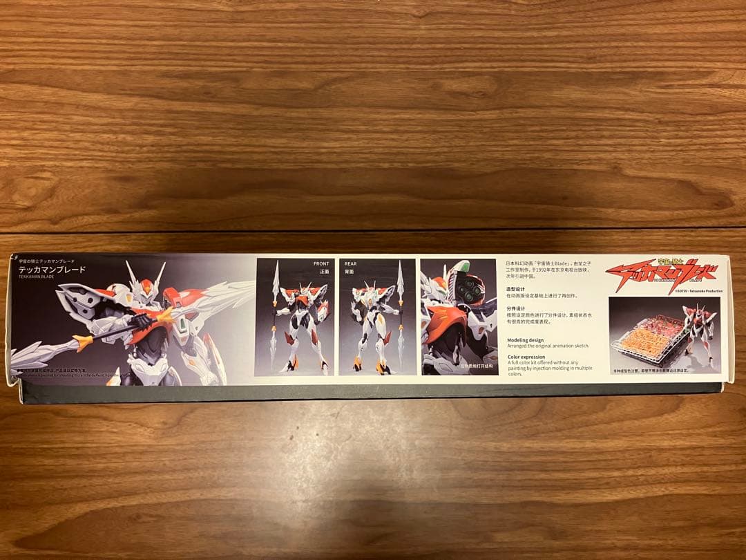 宇宙の騎士 テッカマンブレード　橘猫工業×wave