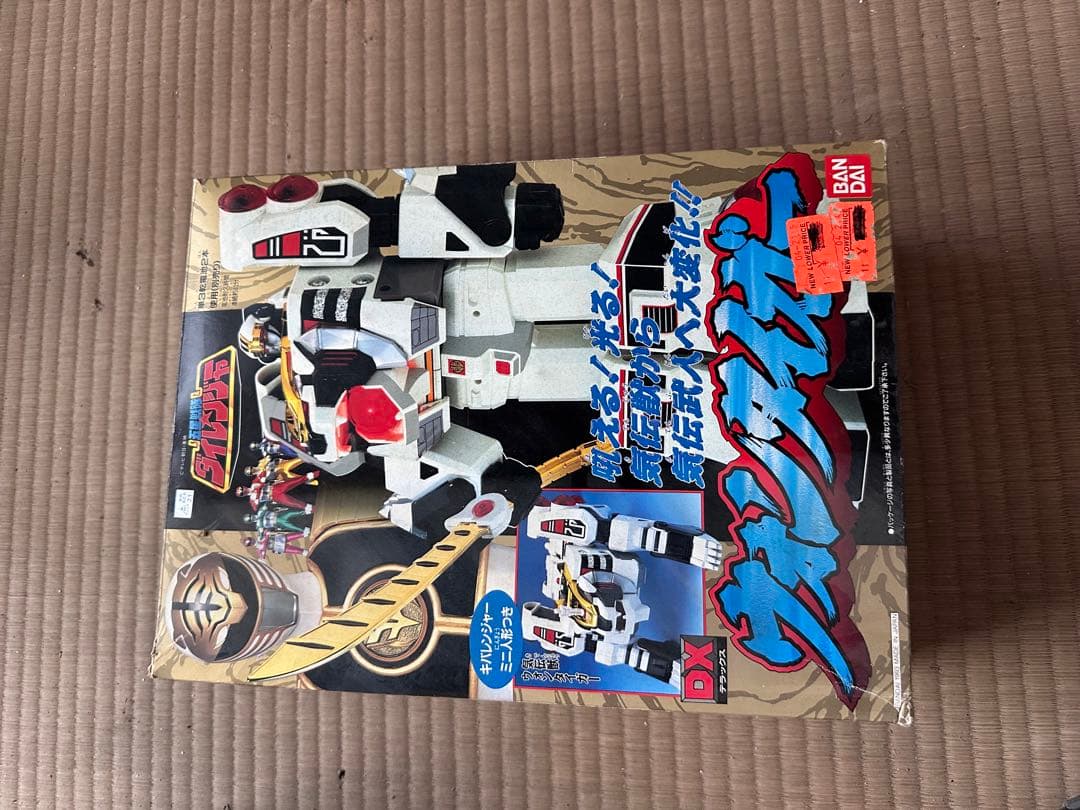 DX ウォンデイガー バンダイ