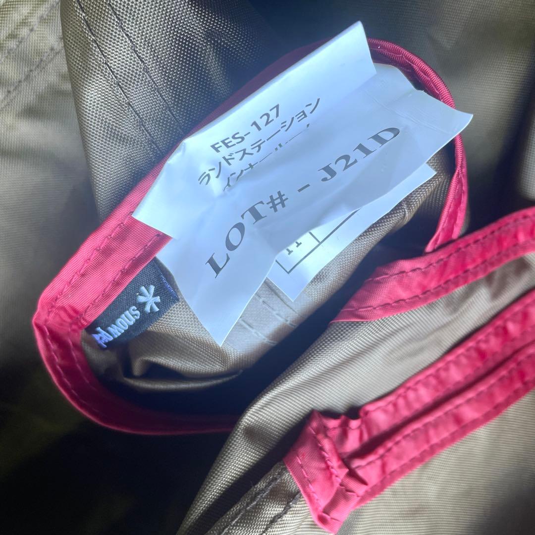 【 peak】 限定品!ランドステーション・インナールームFES-127