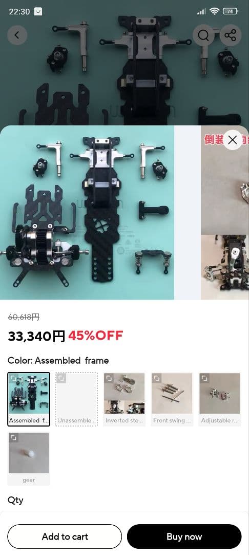 蚊車 ドリラジ nissan GTR 2000 タミヤ1/24