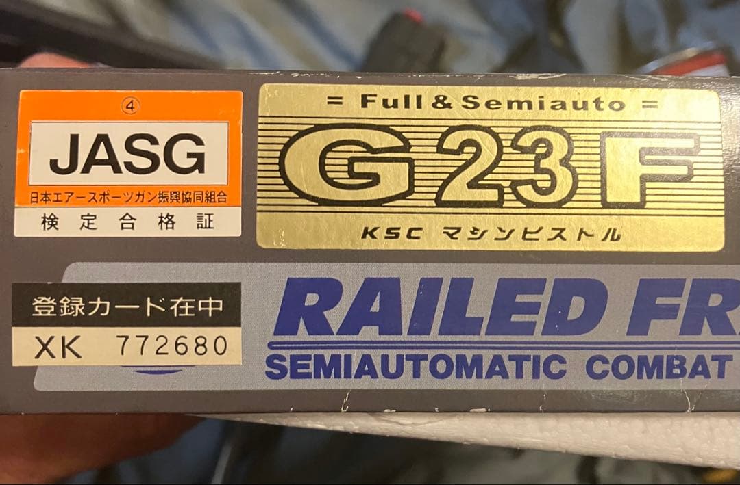 KSC製　ガスブローバックハンドガン　G23F 中古品　グロック23F