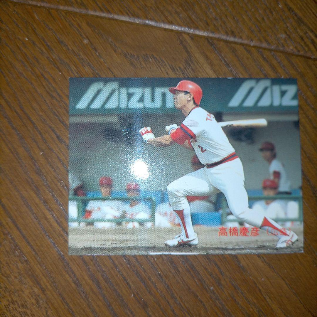 高橋慶彦　1988 カルビー　野球カード