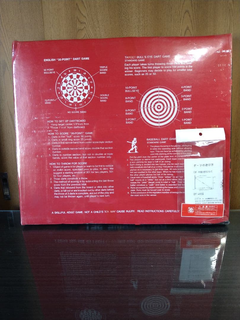 ハードダーツボード