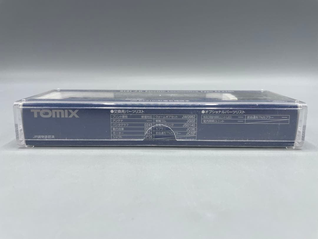 1/150 JR EF210-0形 電気機関車 TOMIX 9141