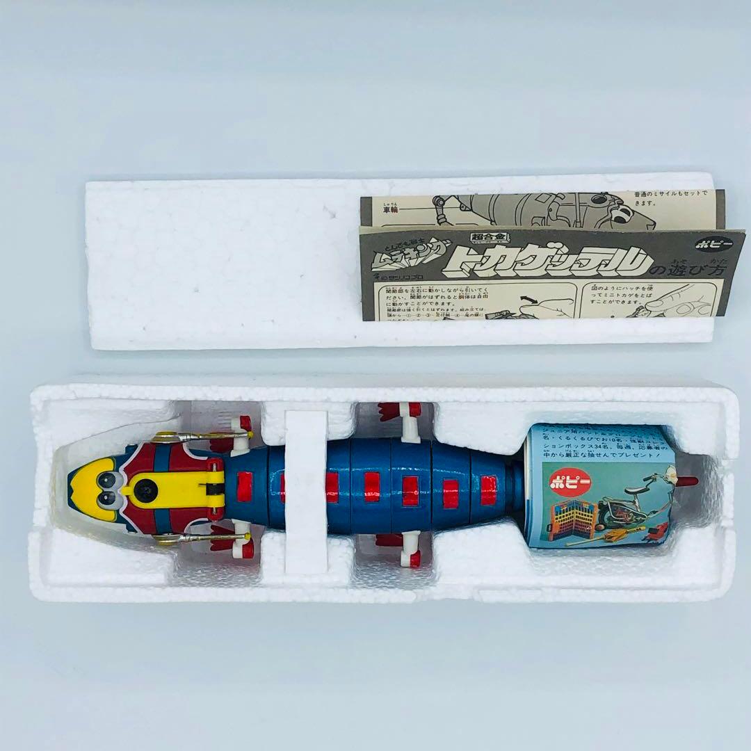 超合金 ポピー GB-28 とんでも戦士ムテキング トカゲッテル