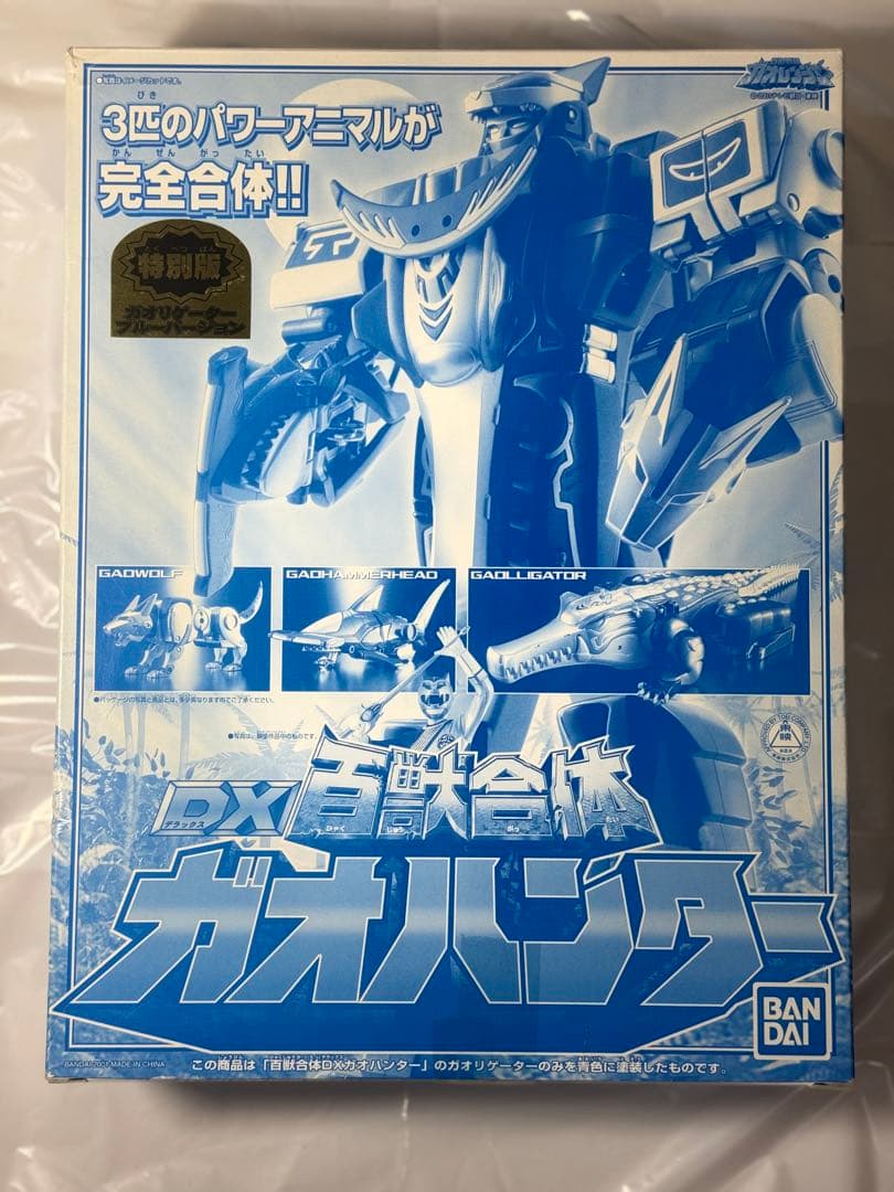 DX百獣合体 ガオハンター ブルームーンVer. ガオレンジャー