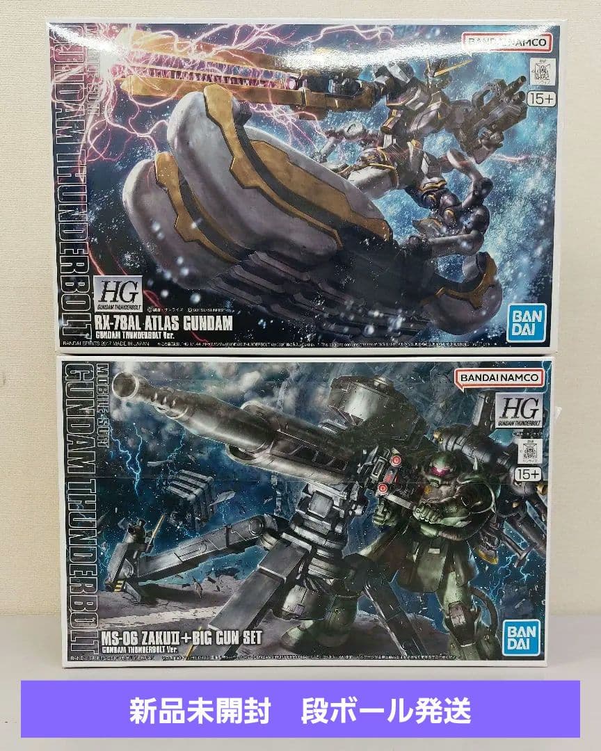新品　HG 1/144 量産型ザク+ビッグガン(ガンダムサンダーボルト版)　他