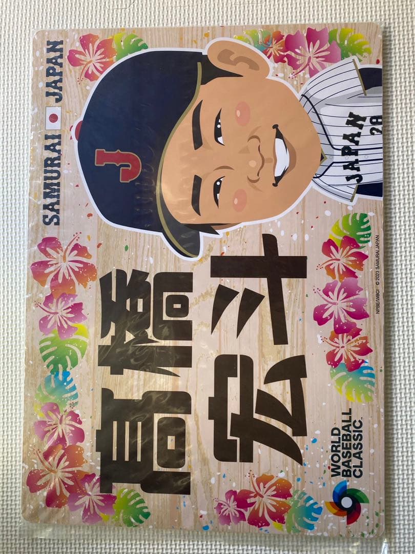 WBC ガチャ　ボード　バッジ　パネル
