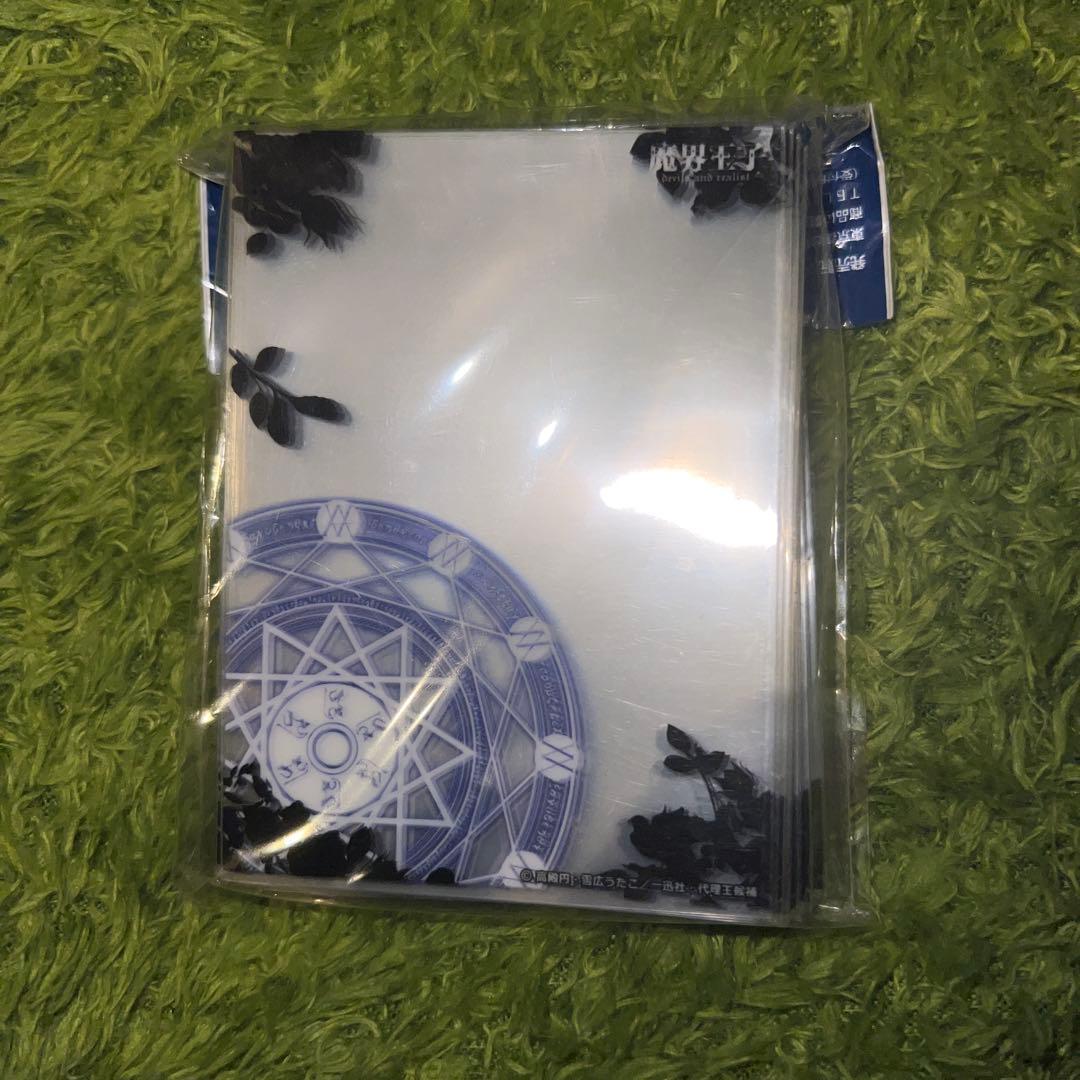 【超希少品】 東方 オーバースリーブ ソロモンの小さな鍵