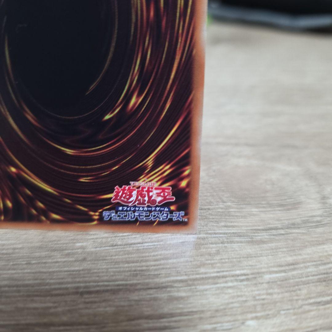 守護神官マナ　20th　シークレット 遊戯王　書き下ろし